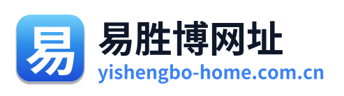 易胜博网址 Logo